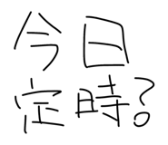 829776849
