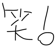 829776853