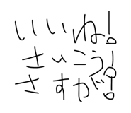 829776856