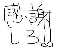 829776863