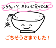 829784643
