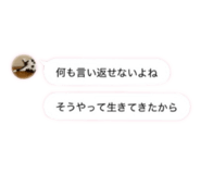 829785906
