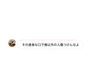 829785911