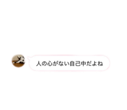 829785912