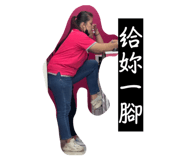 829786752