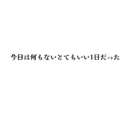 829849432