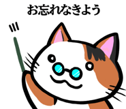 829853239