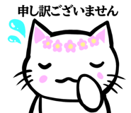 829853245