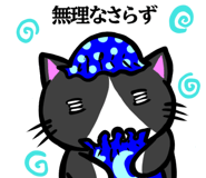 829853261