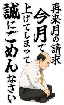 829854625