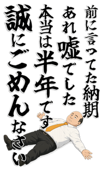 829854632