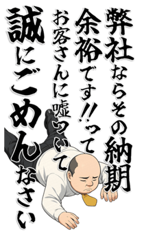 829854645