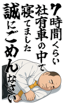 829854646