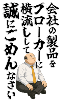 829854654