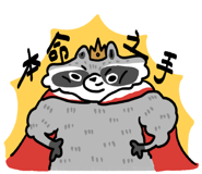 829858091