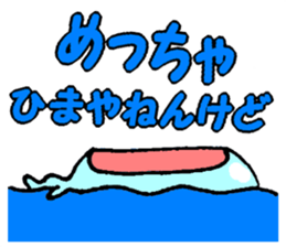 8298728
