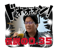 829877608