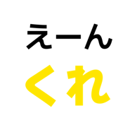 829879651