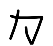 829879656
