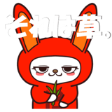 829880788