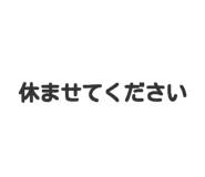 829880848