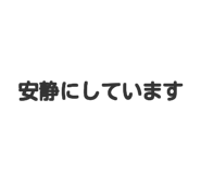 829880860