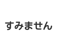 829880868