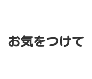 829880873