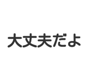 829881011