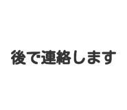 829881027
