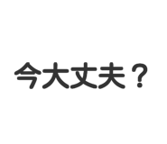 829881031