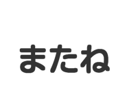 829881038