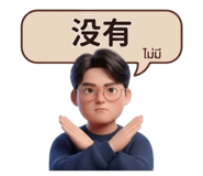 829882382