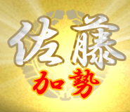 829883414