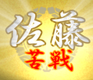 829883416