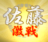 829883417