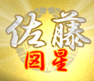 829883420