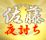 829883424