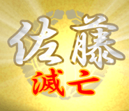 829883427