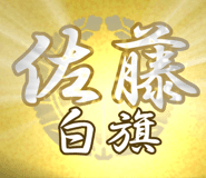 829883428