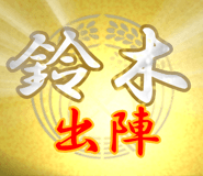829883429