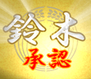 829883430