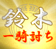 829883431