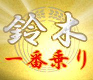 829883432