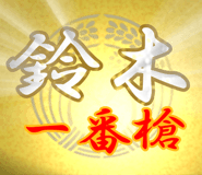 829883433