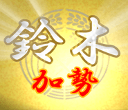 829883434