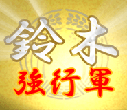 829883435