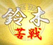 829883436