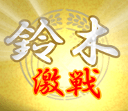 829883437