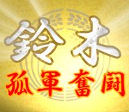 829883438